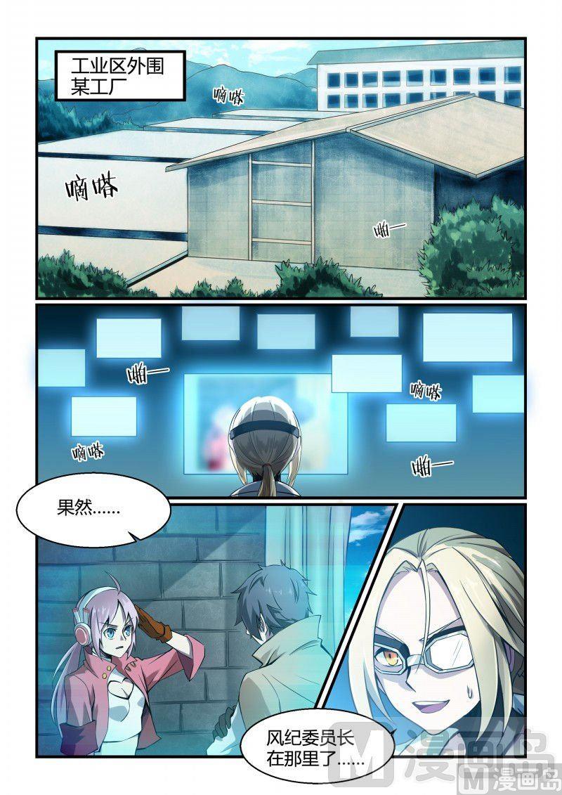 第96话-第96话