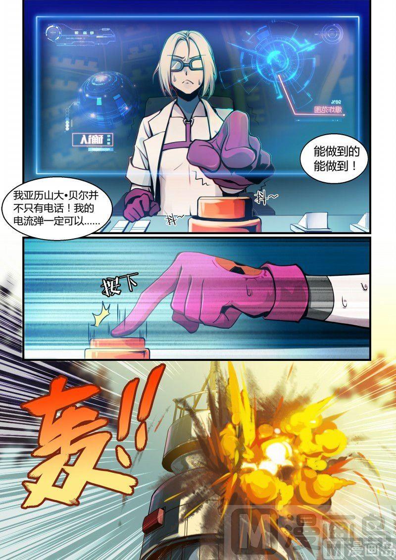 第96话-第96话