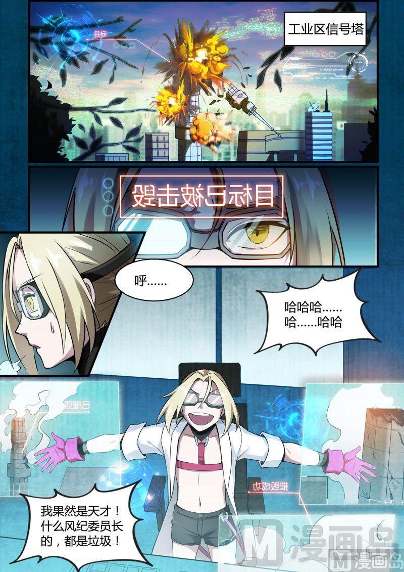 第96话-第96话