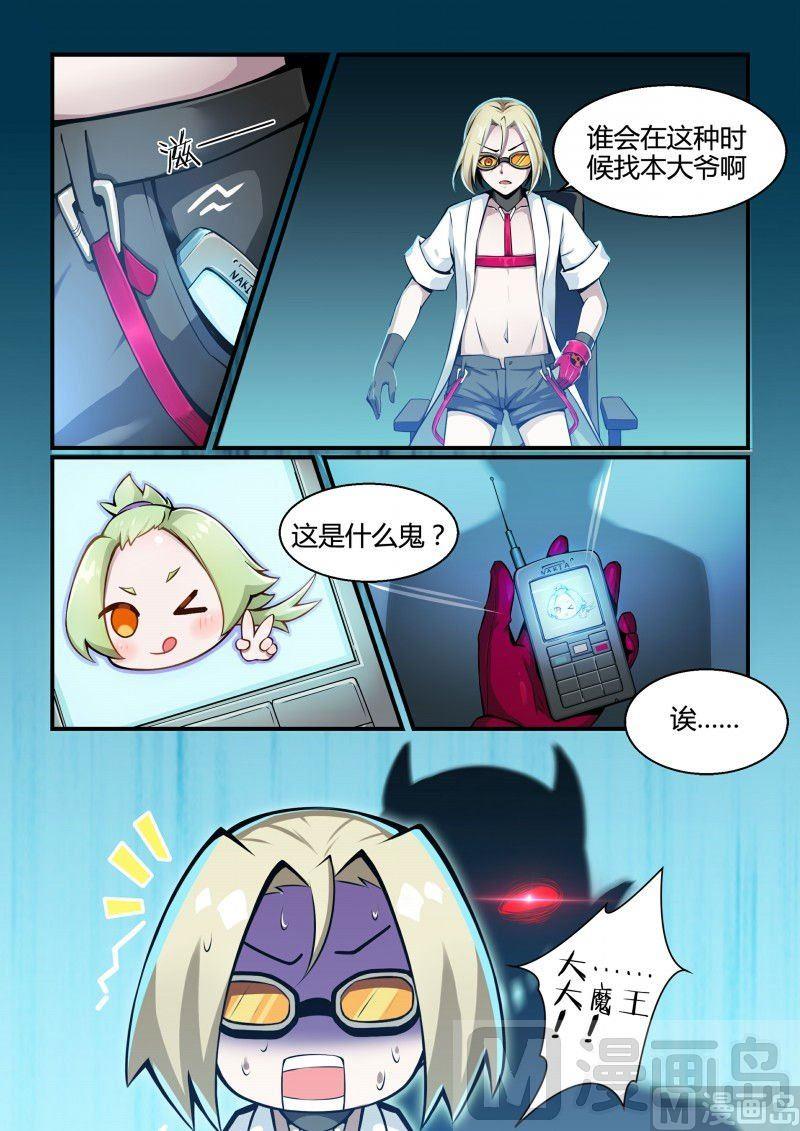 第96话-第96话