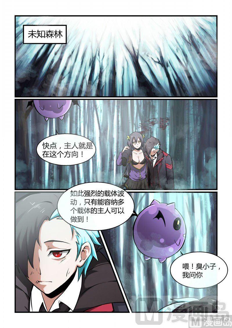 第96话-第96话