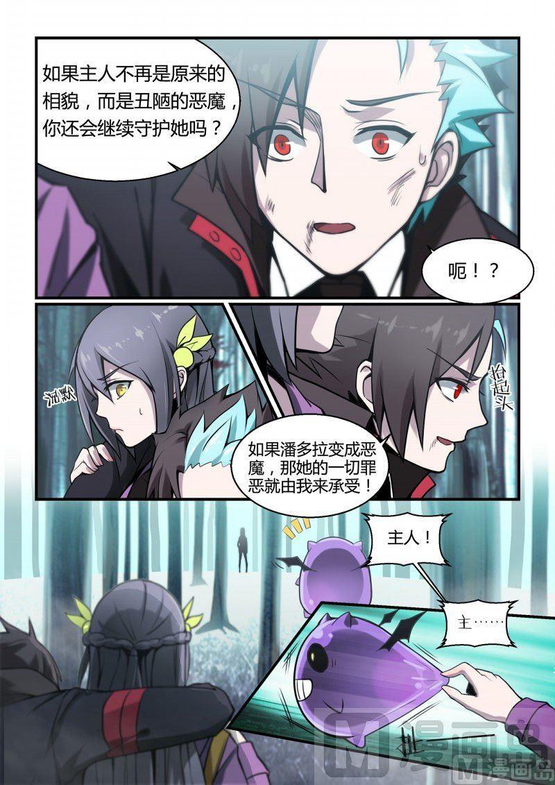 第96话-第96话