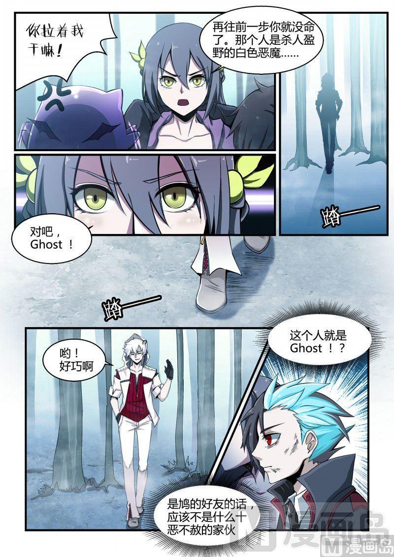第96话-第96话