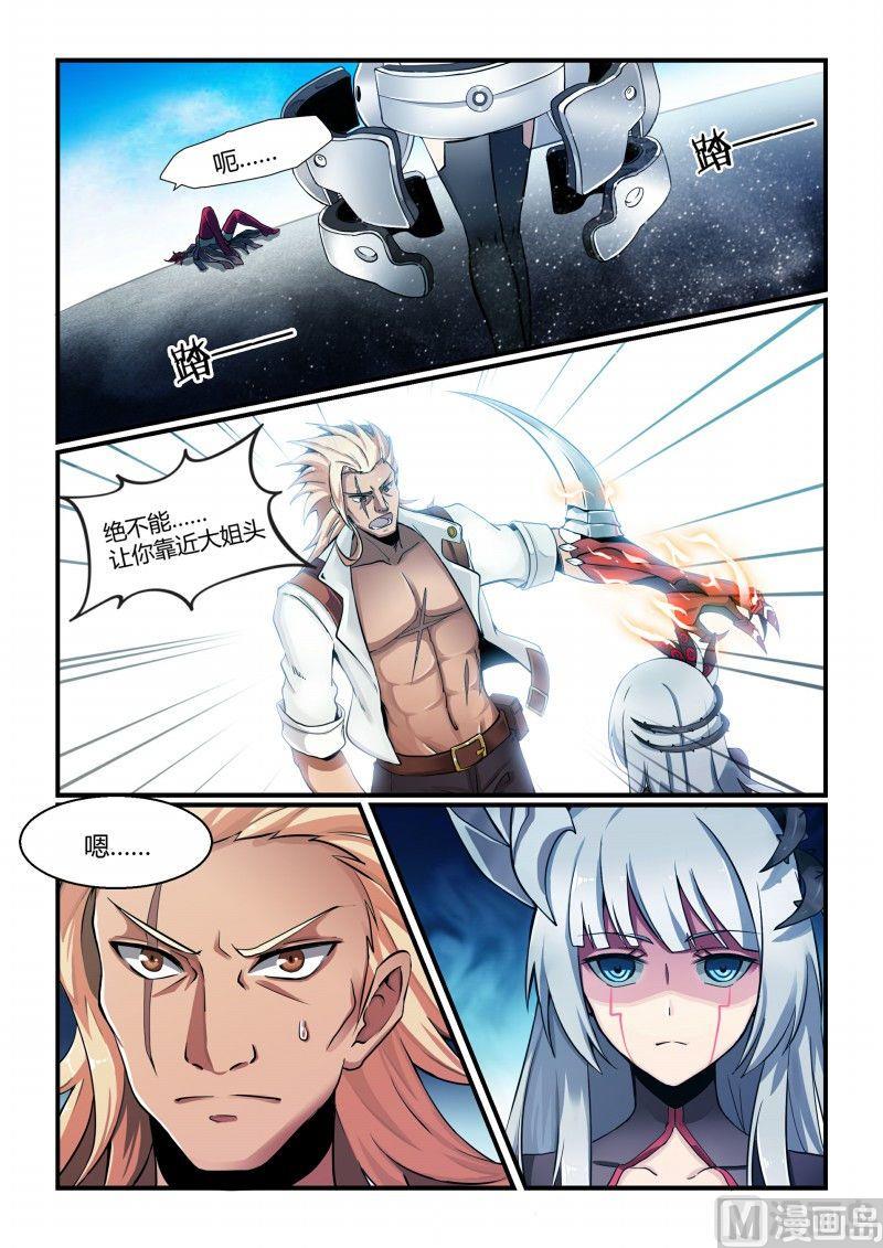 第100话-第100话