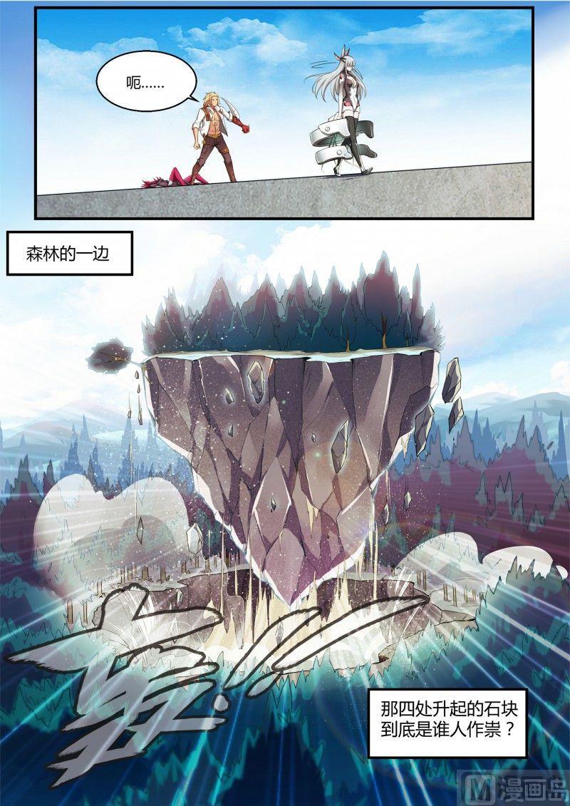 第100话-第100话