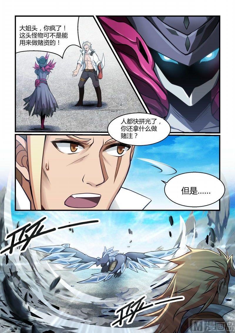 第100话-第100话