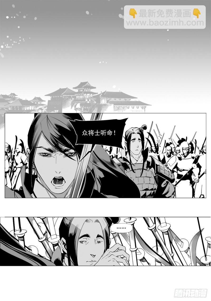 第五十一回 最后一个答案（中）-第104话