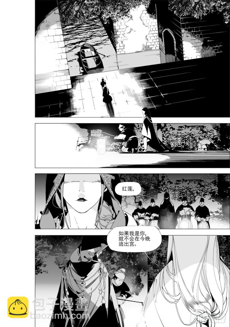 第五十一回 最后一个答案（中）-第104话