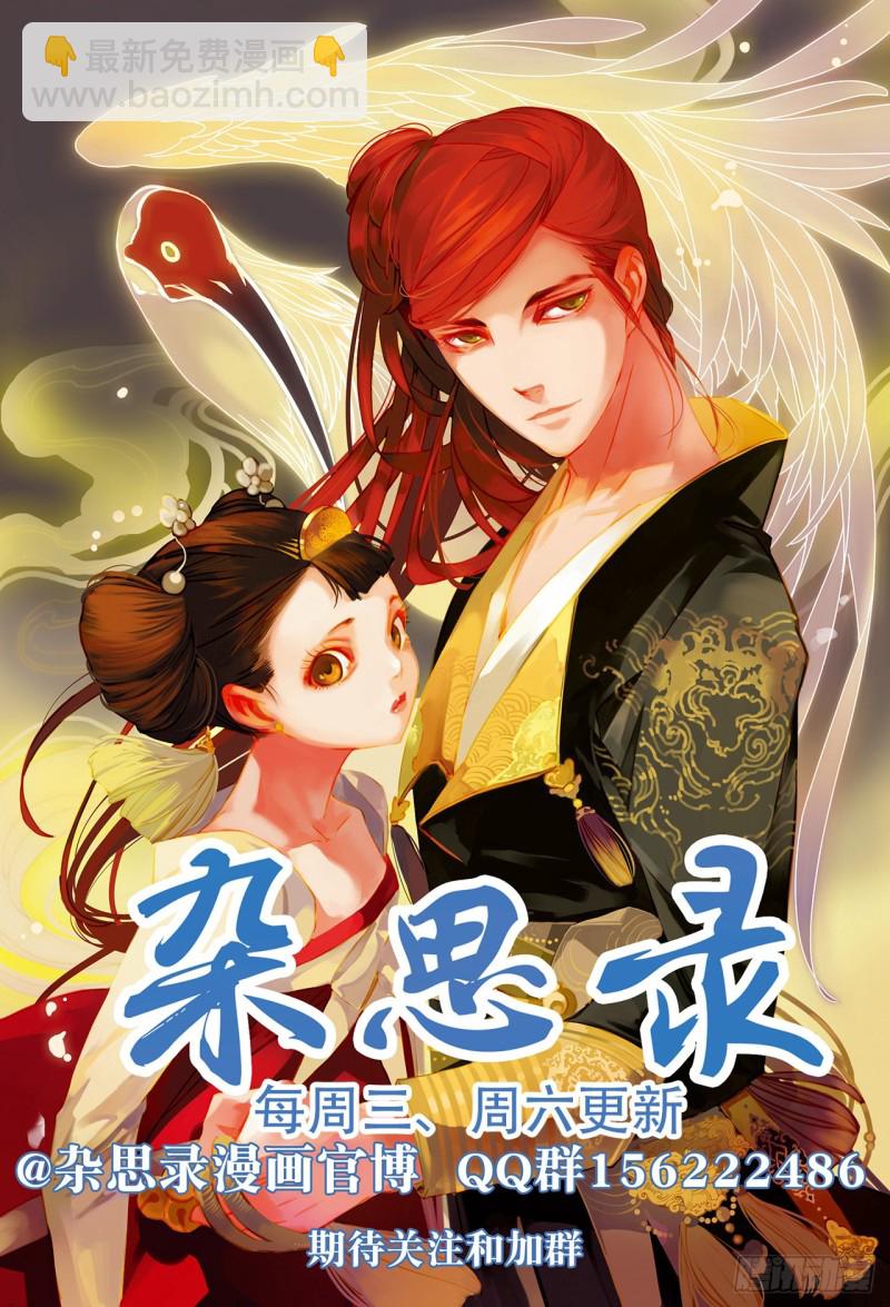 第五十一回 最后一个答案（中）-第104话