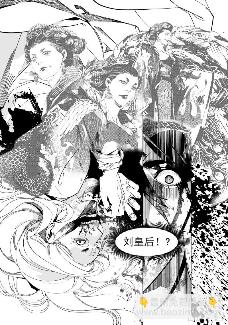 第五十三回 杀生（上）-第108话
