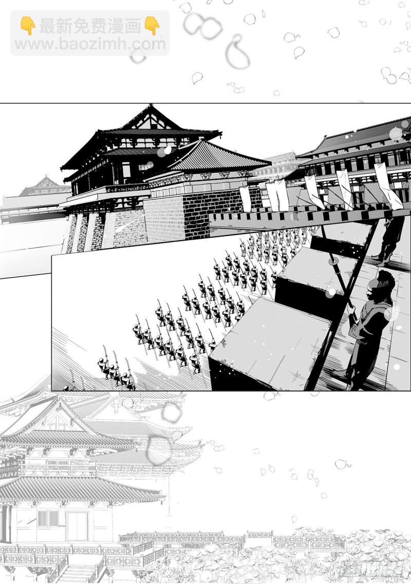 第五十三回 杀生（上）-第108话