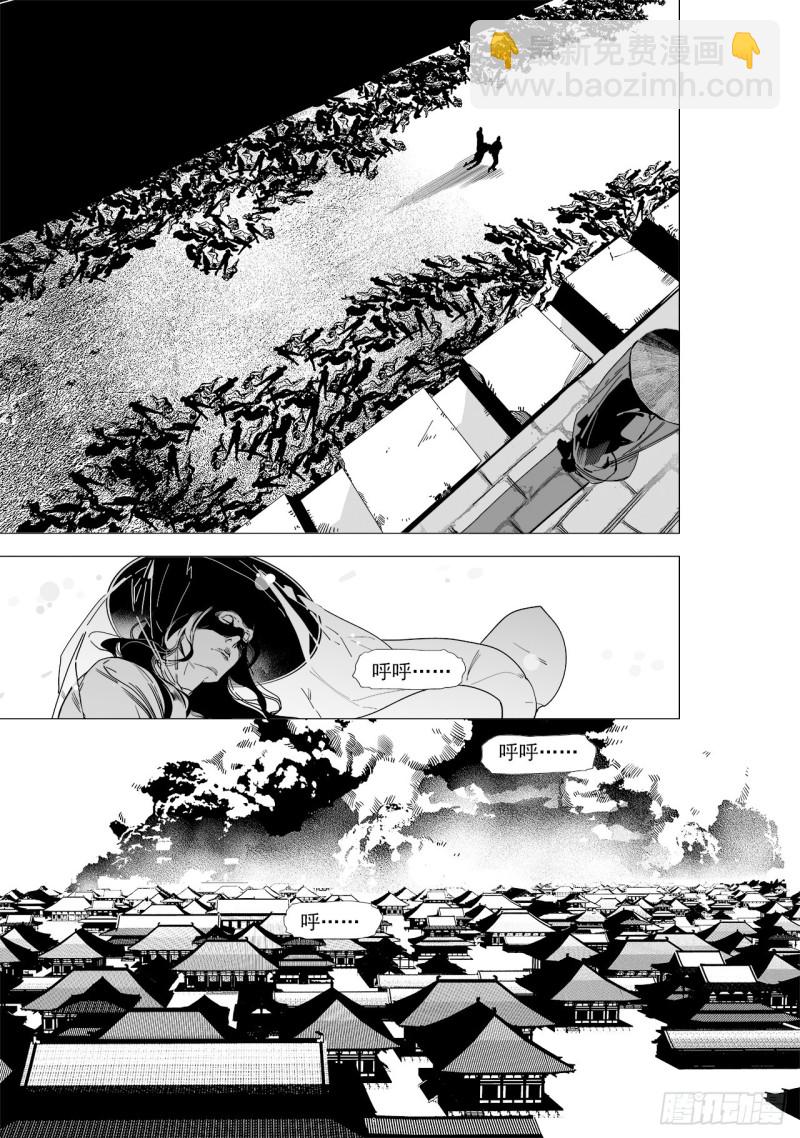 第五十四回 伴你一生（上）-第110话