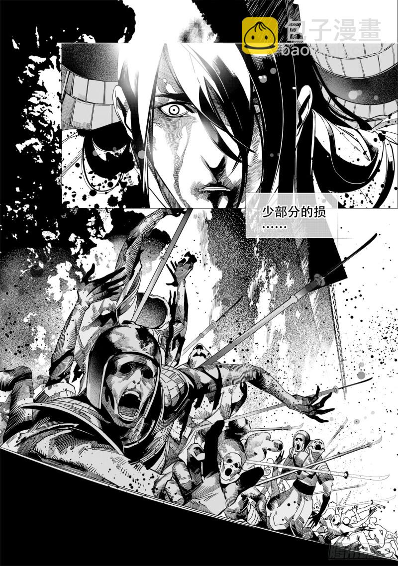 第五十四回 伴你一生（上）-第110话