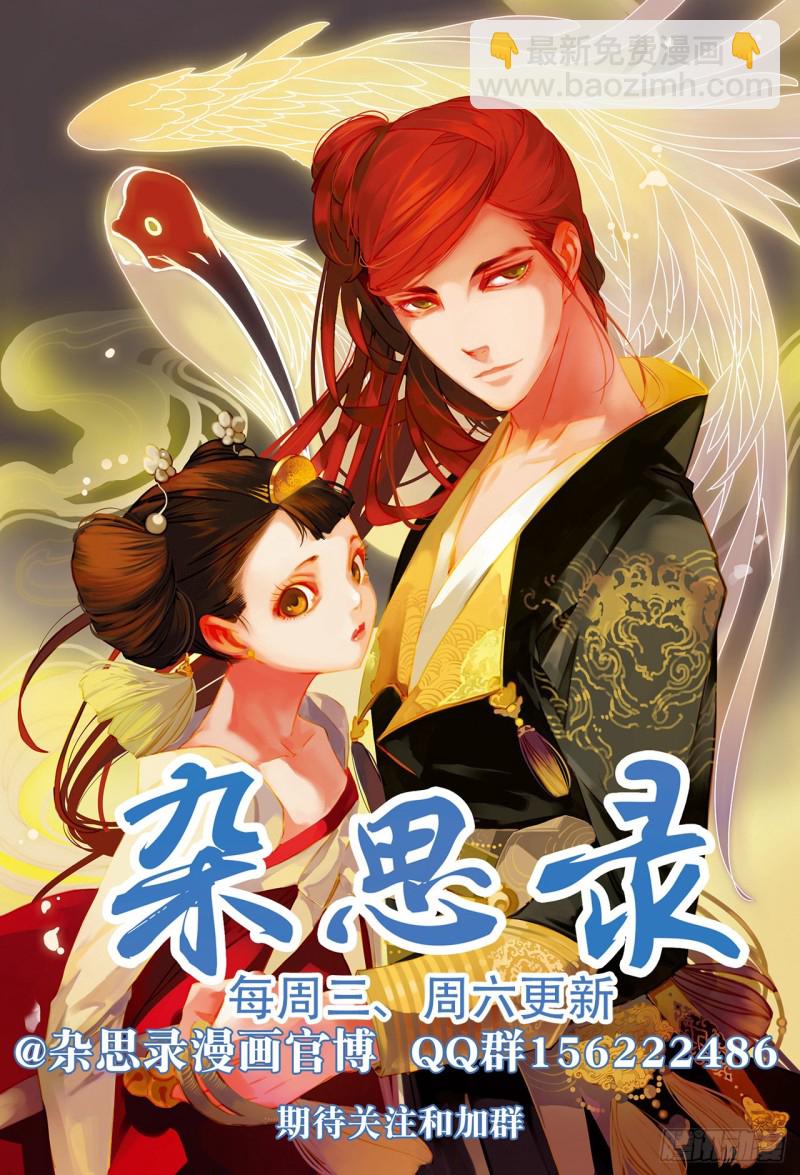 第五十五回 黑暗之海（下）-第114话