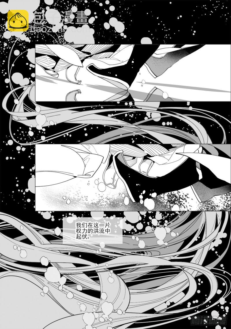 第五十五回 黑暗之海（下）-第114话