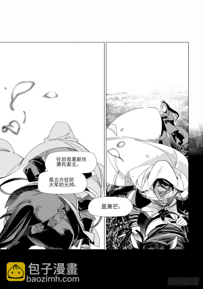 第五十六回永生之死无生之生-下-第116话