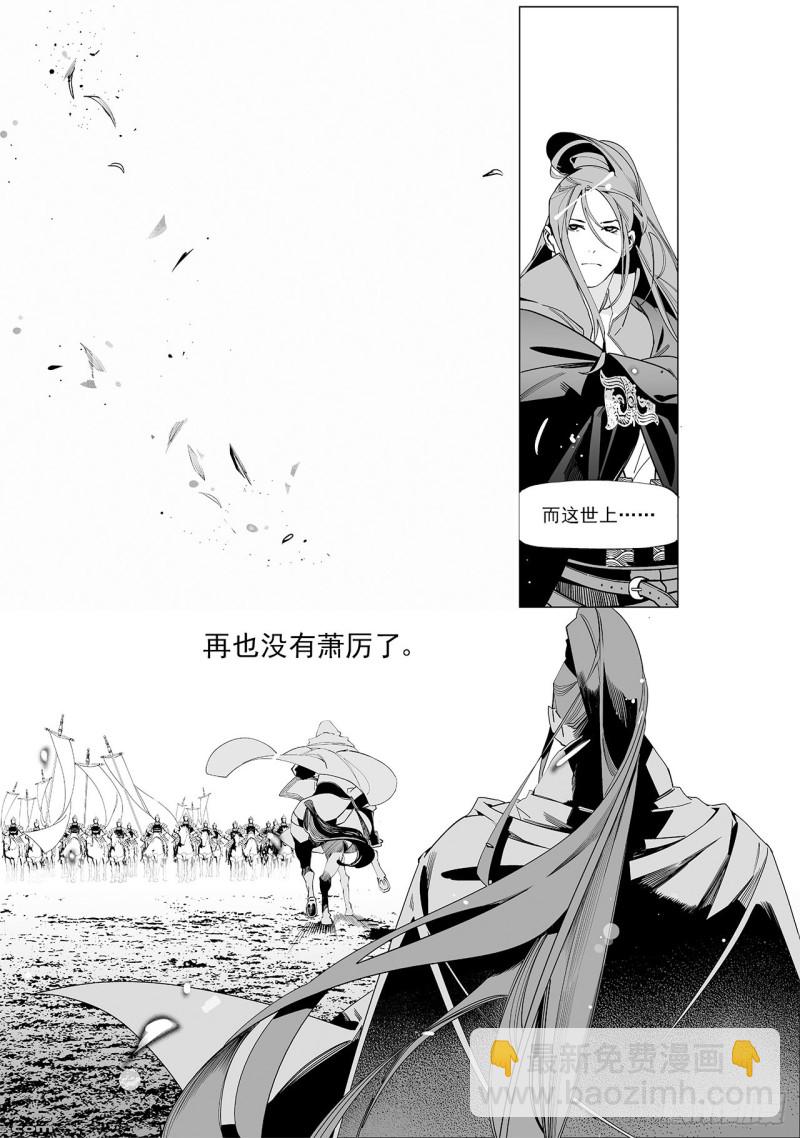 第五十六回永生之死无生之生-下-第116话