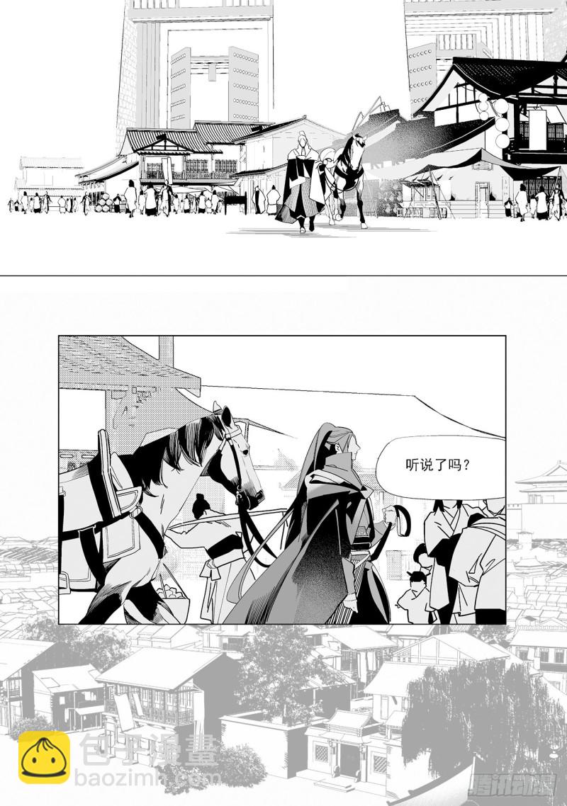 第五十六回永生之死无生之生-下-第116话