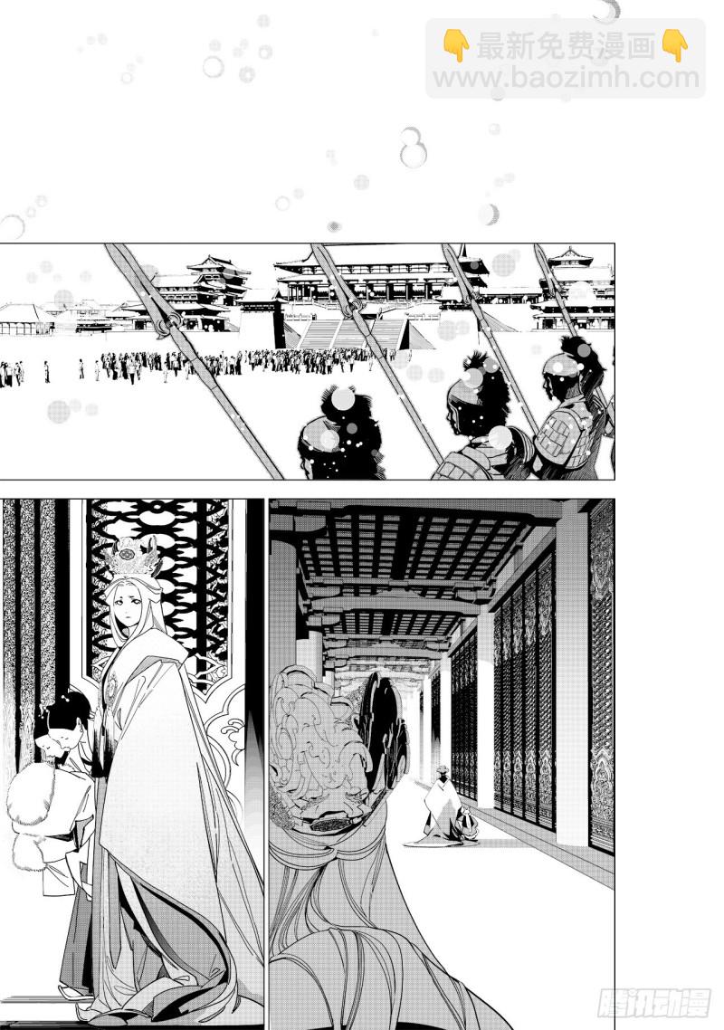 第五十七回 以主宰之名（下）-第118话