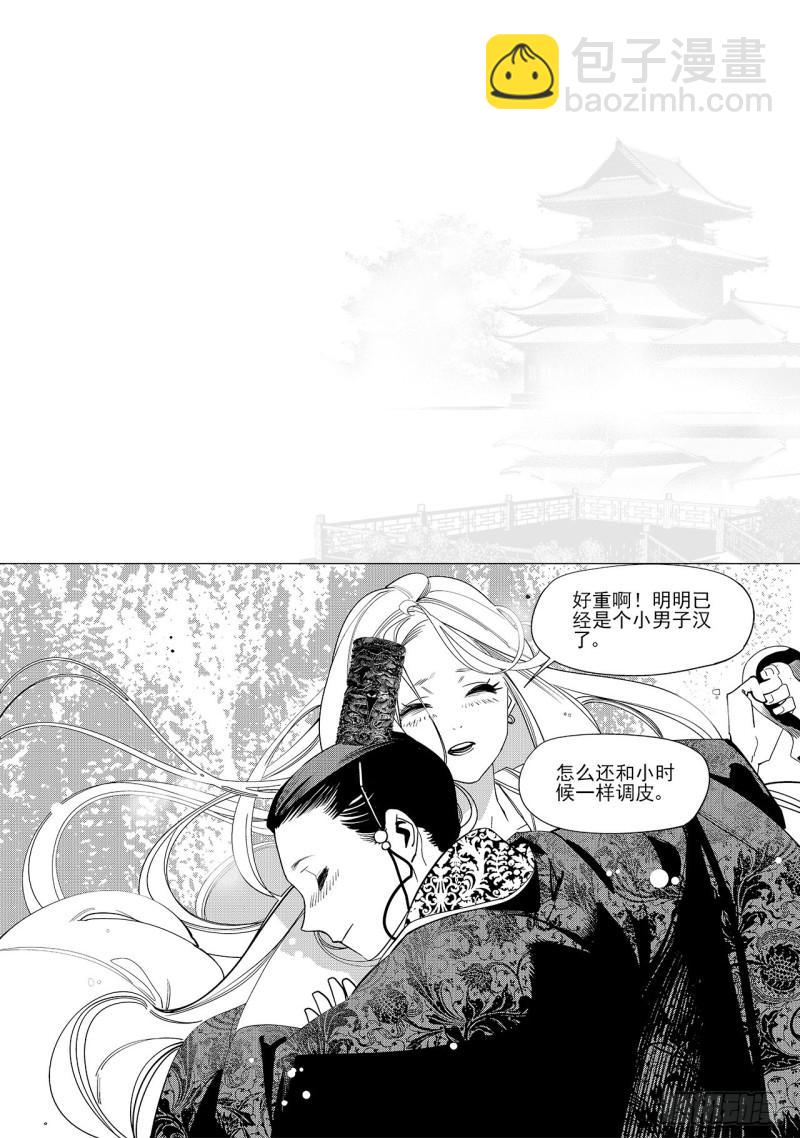 第六十回 吾之归途（一）-第126话