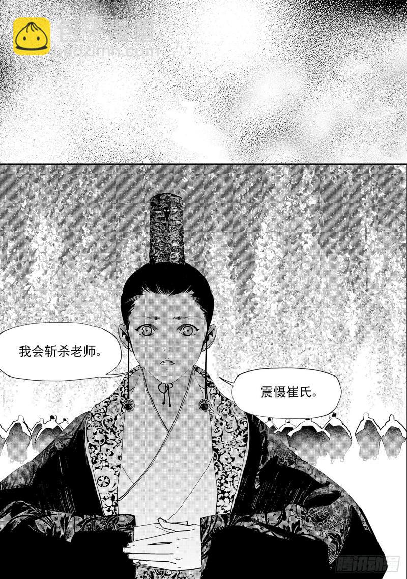 第六十回 吾之归途（一）-第126话