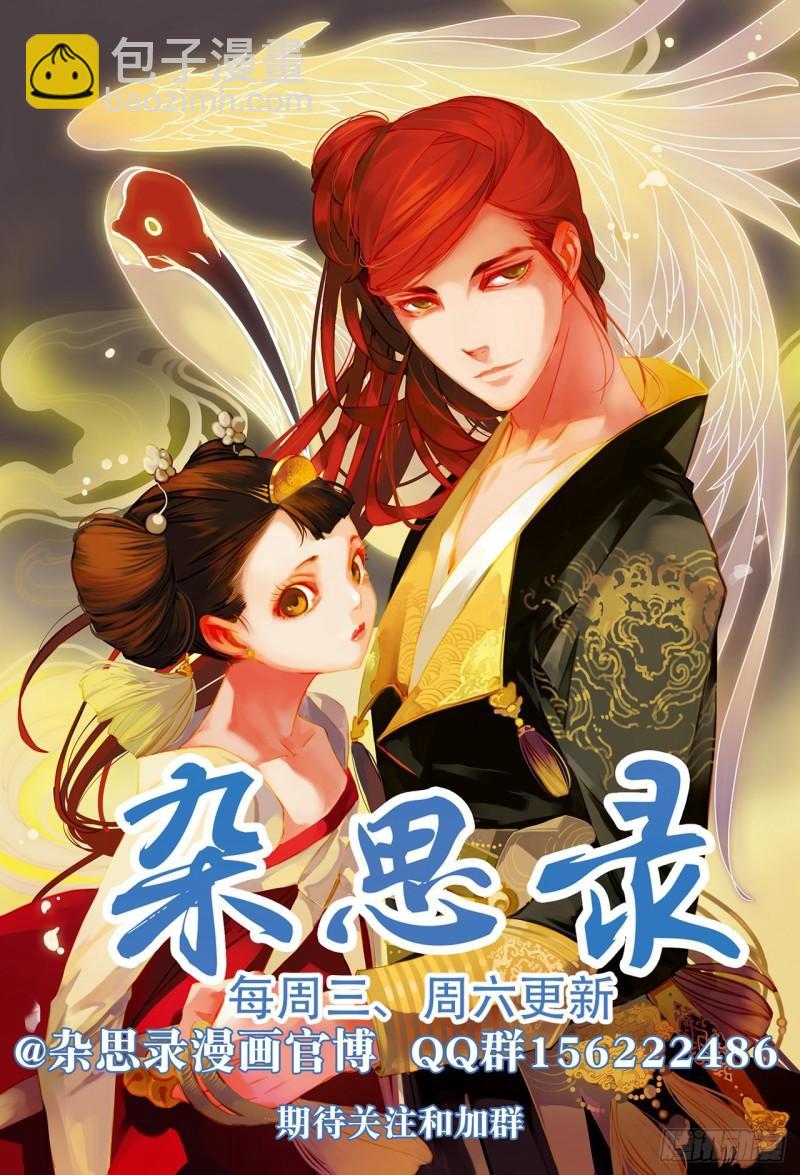 第六十回 吾之归途（一）-第126话