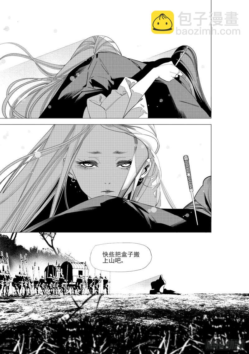第六十回 吾之归途（五）-第130话