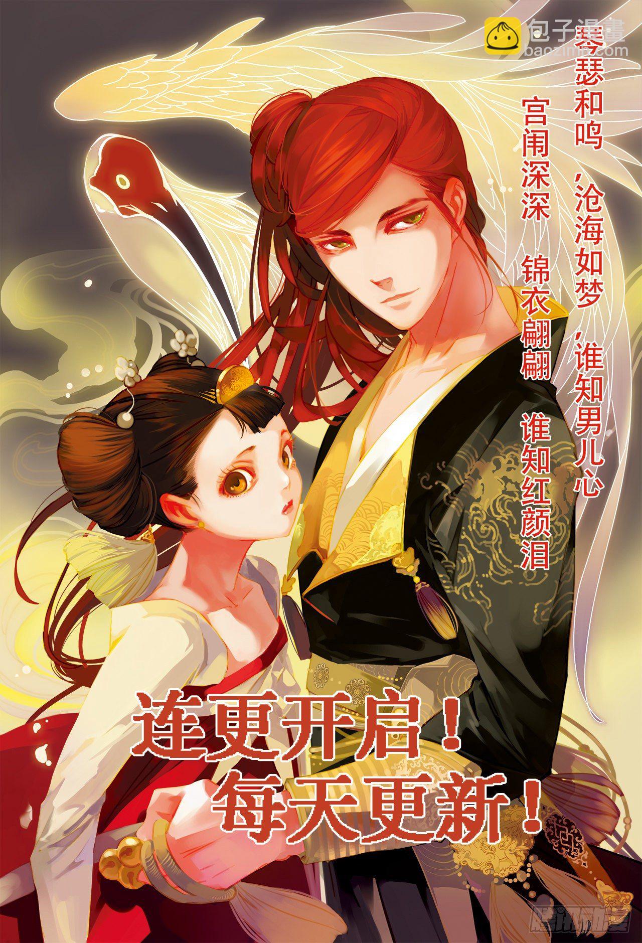第二十三回 现实之殇（上）-第32话