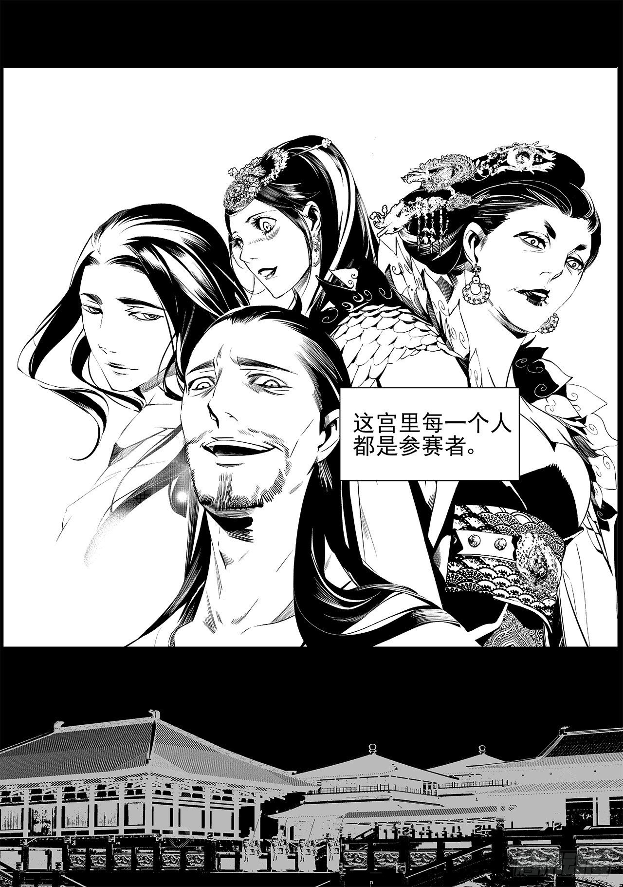 第二十三回 现实之殇（上）-第32话