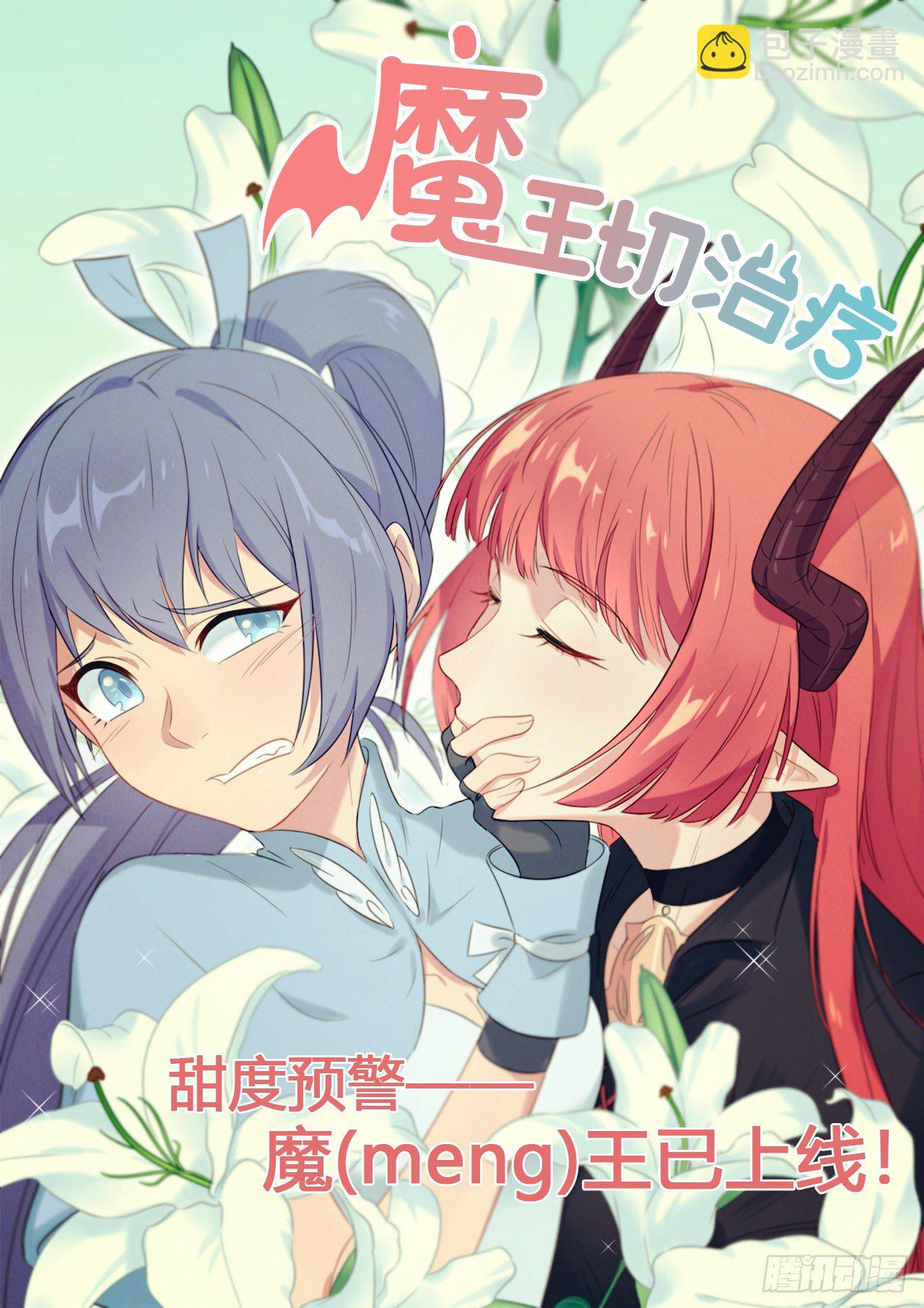第二十六回 猩红（中）-第40话
