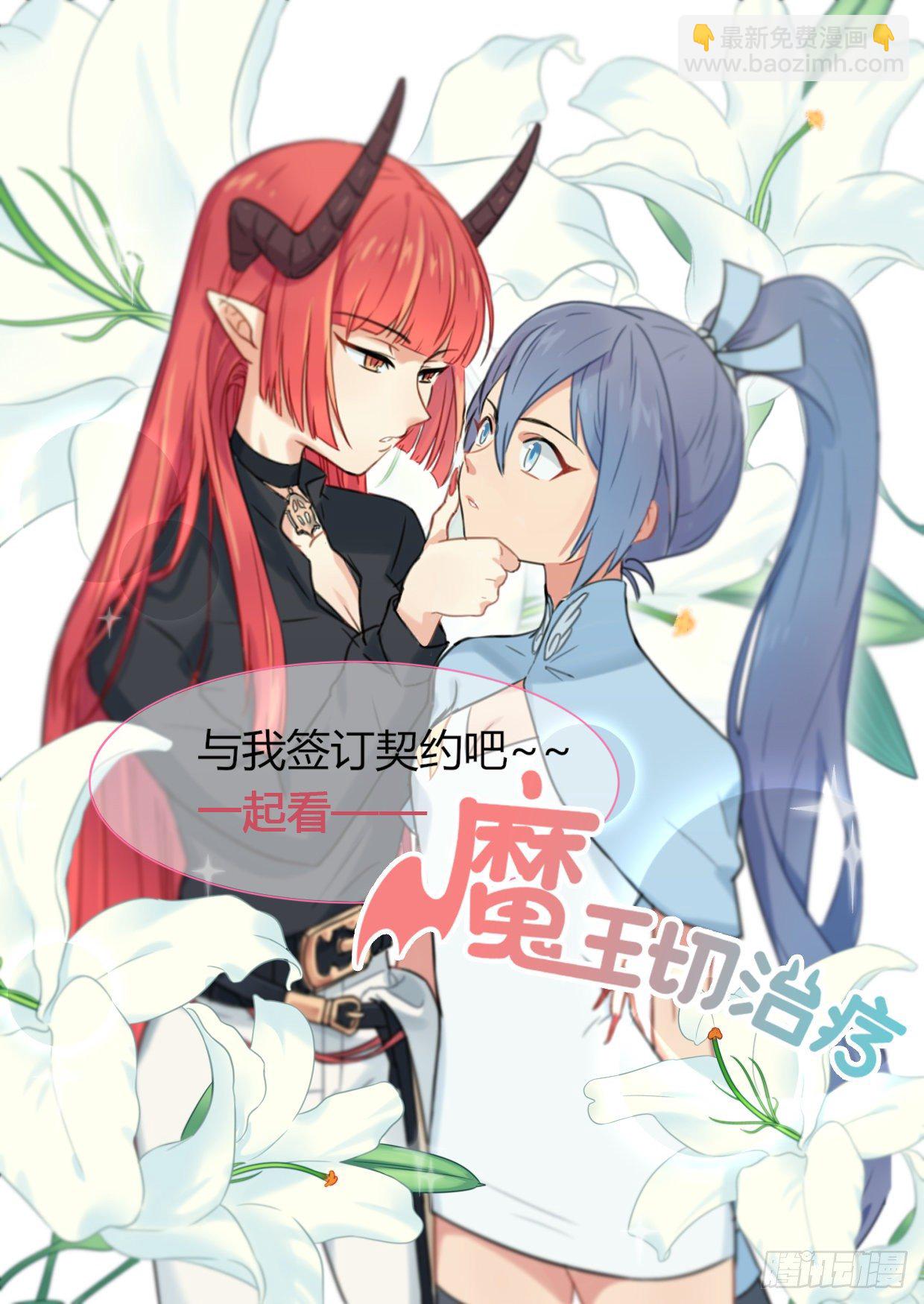 第二十七回 命运的主宰（一）-第42话