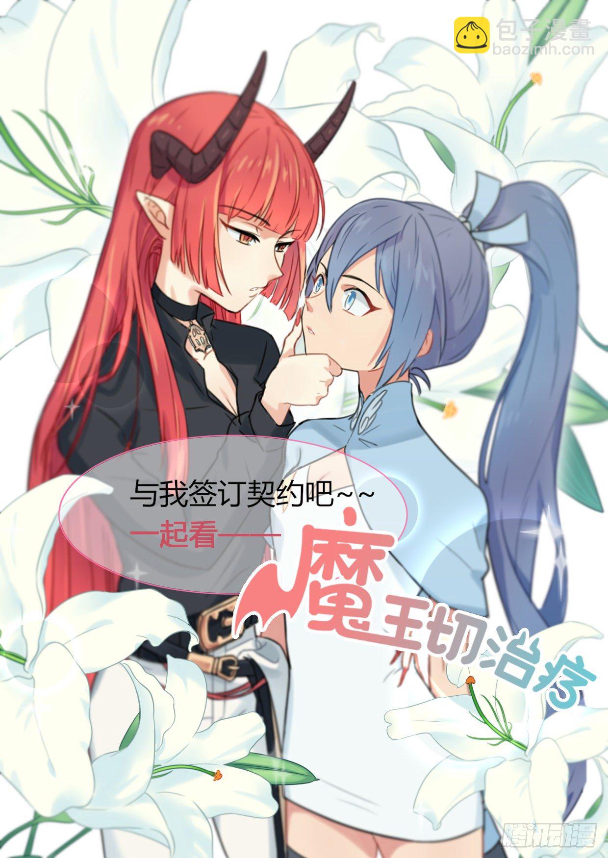 第二十七回 命运的主宰（三）-第44话