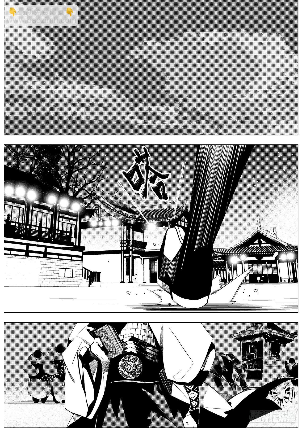 第二十七回 命运的主宰（三）-第44话