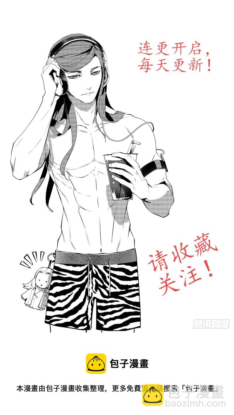 第三十八回 襁褓之中（五）-第76话