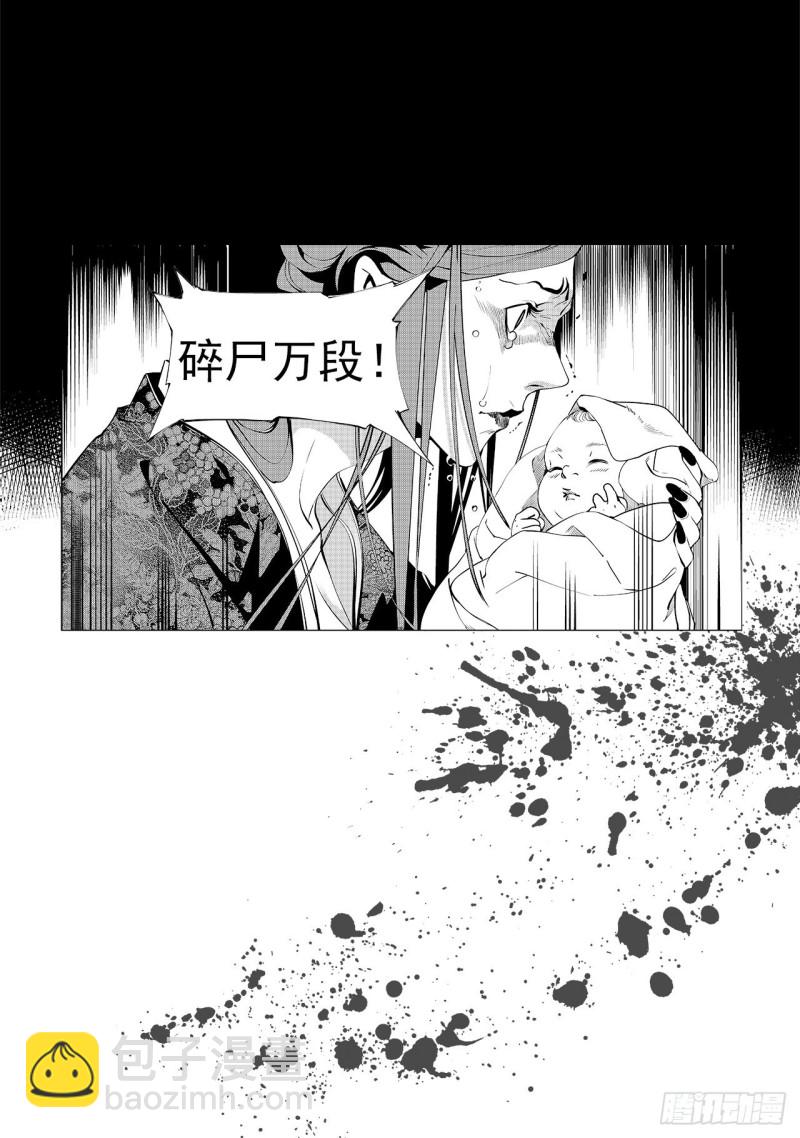 第三十九回 好梦（一）-第78话