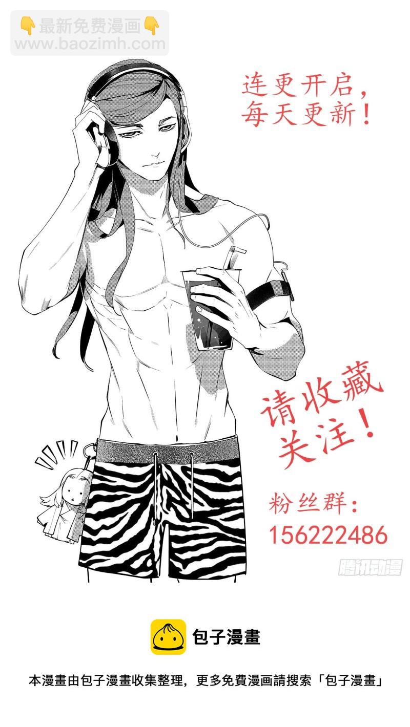 第四十二回 劫难（下）-第86话