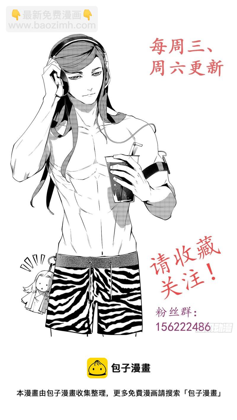 第四十六回 宫魂（下）-第94话