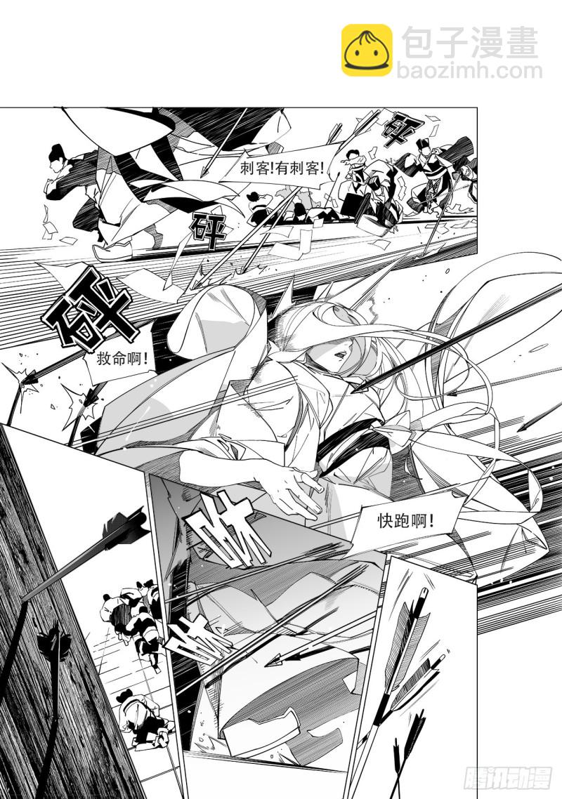 第四十七回 白色旗帜（下）-第96话
