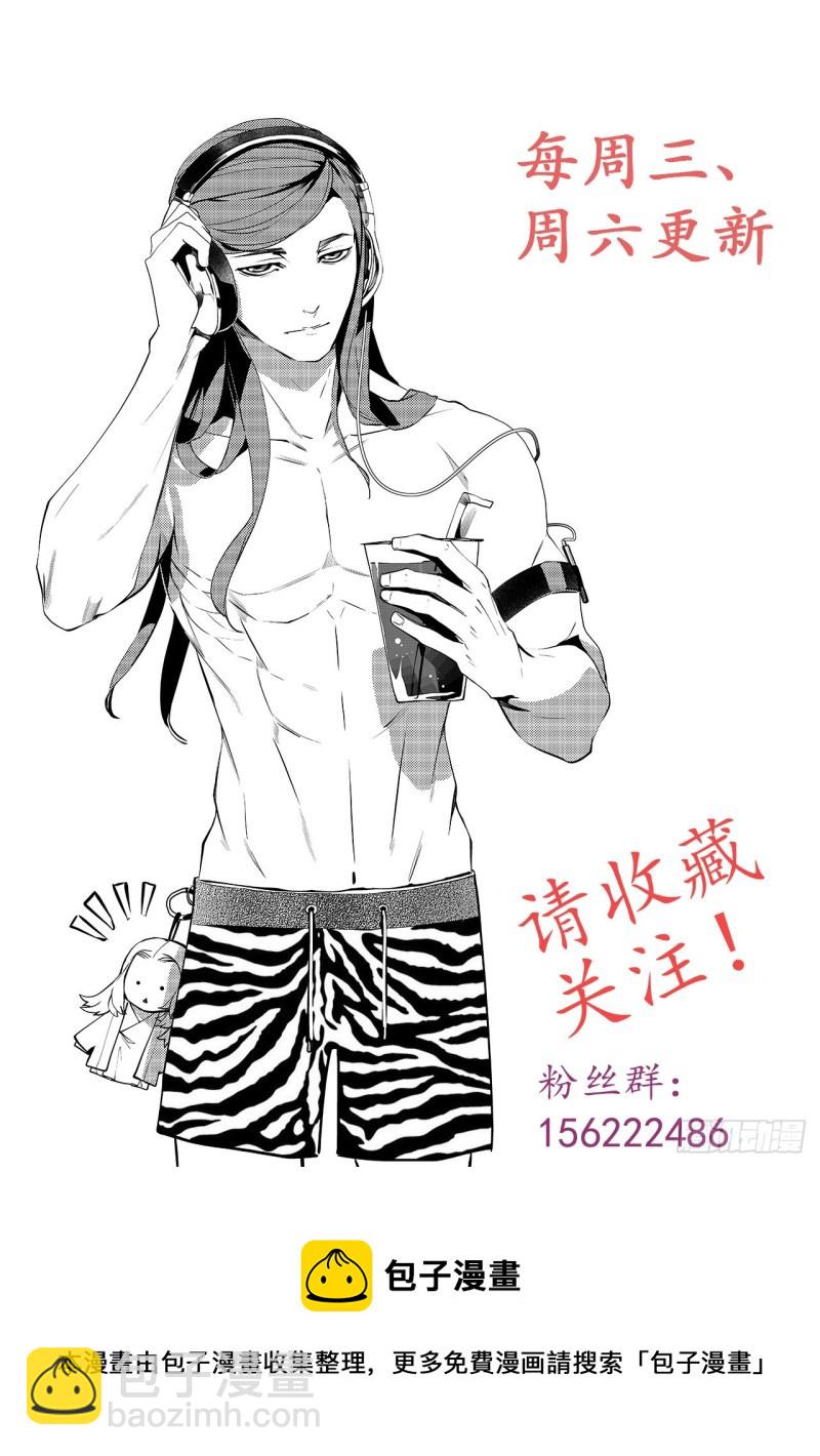 第四十七回 白色旗帜（下）-第96话