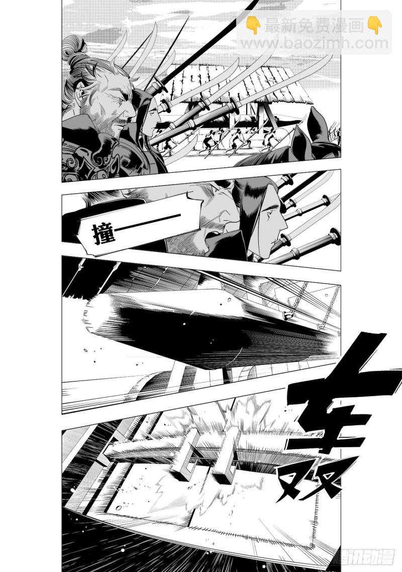 第四十九回 君王谢幕（下）-第100话