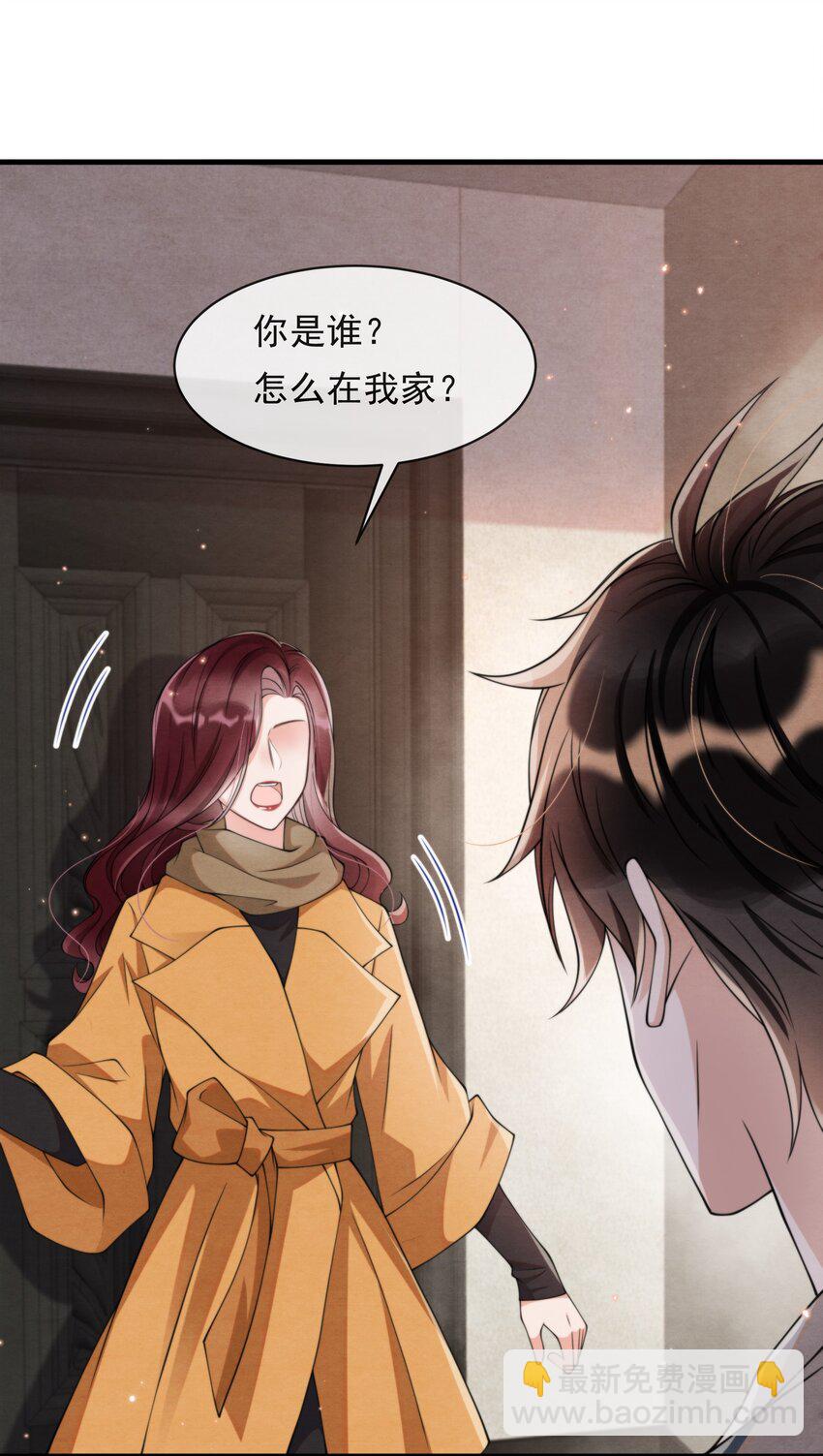 014 江与绵，没关系的(1/2)-第14话