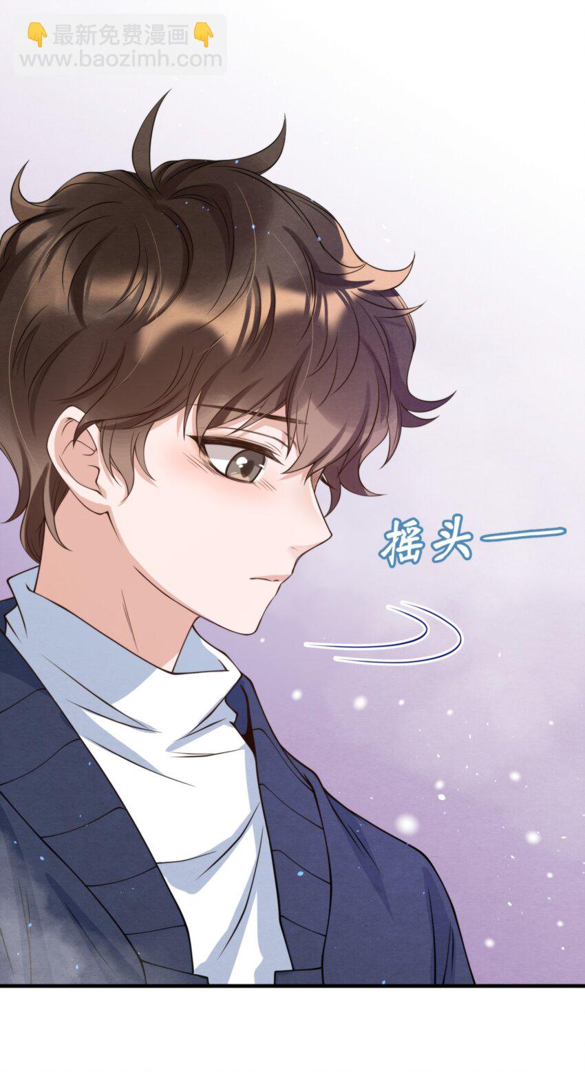 014 江与绵，没关系的(1/2)-第14话