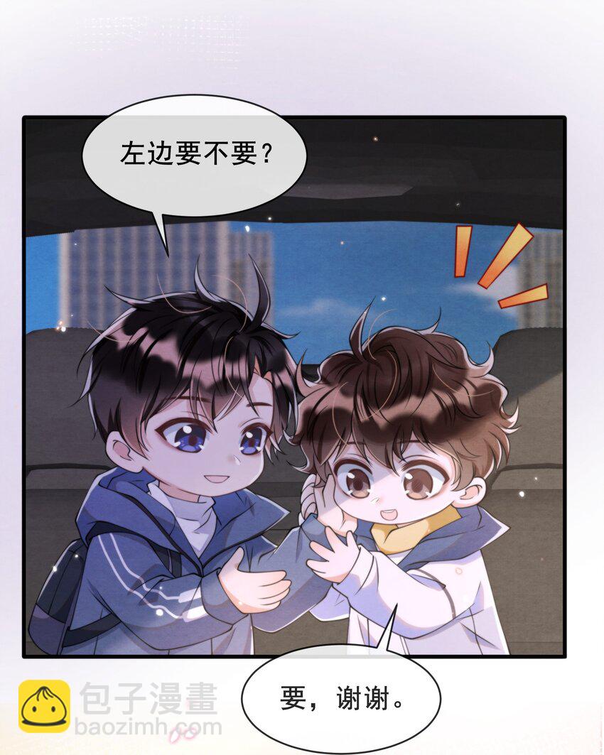 016 你怎么会这么怕冷-第16话