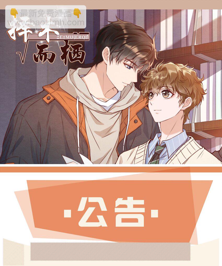 016 你怎么会这么怕冷-第16话