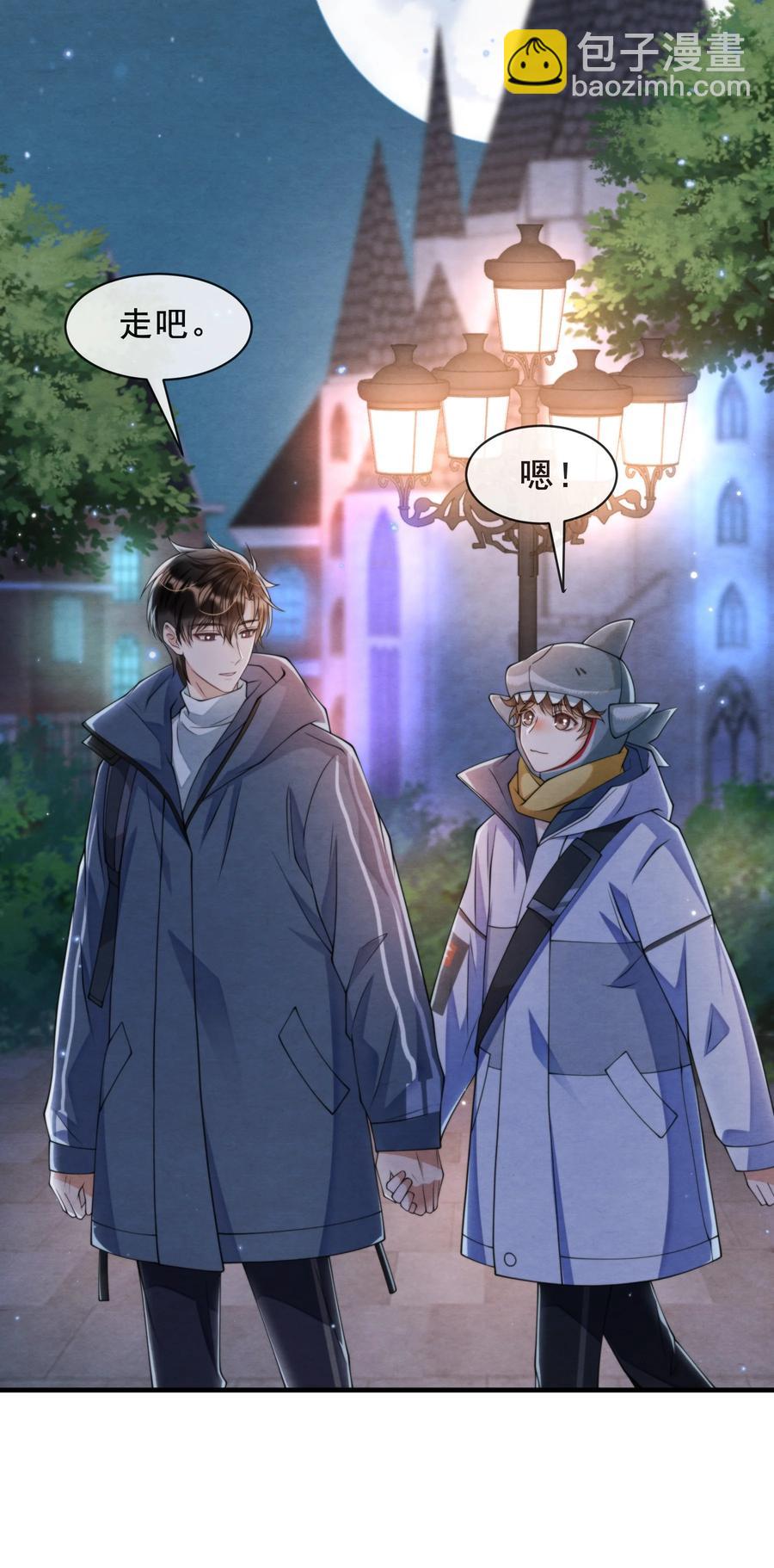 018 陪我坐摩天轮，好吗？-第18话