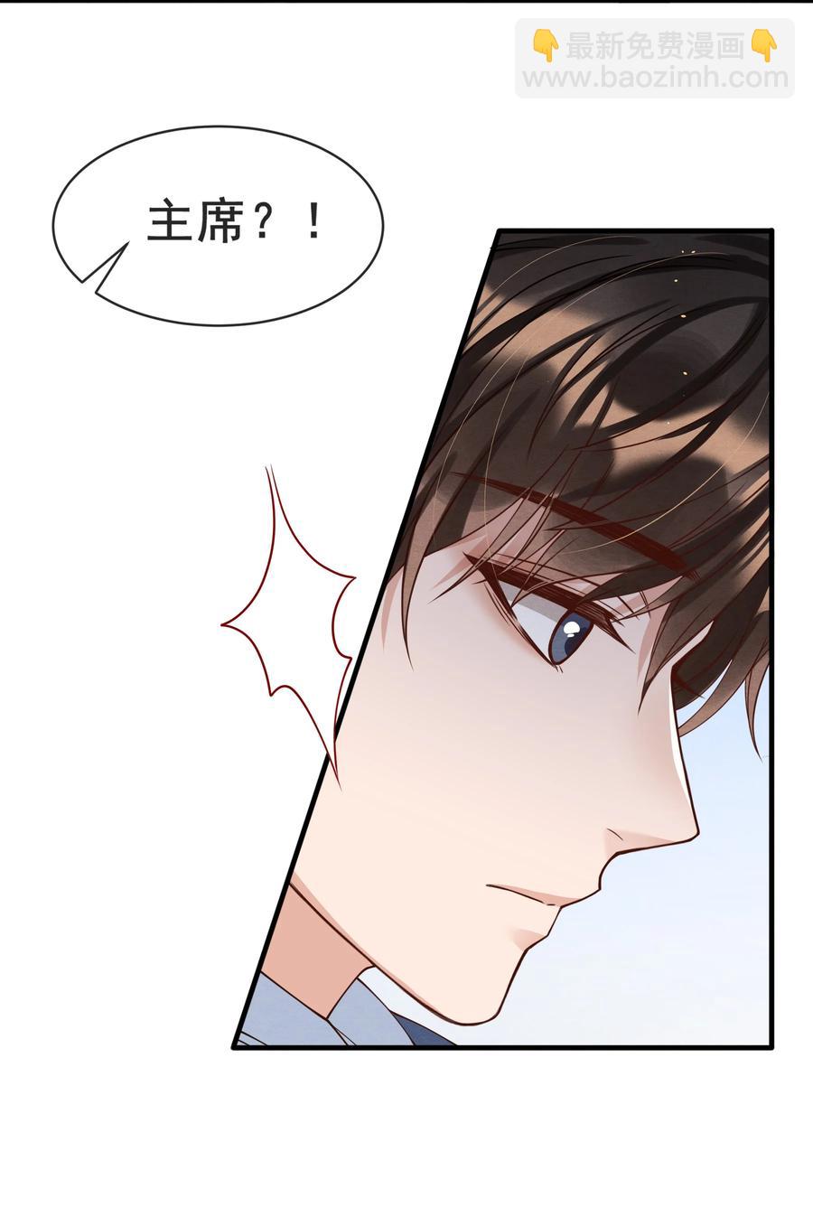 018 陪我坐摩天轮，好吗？-第18话