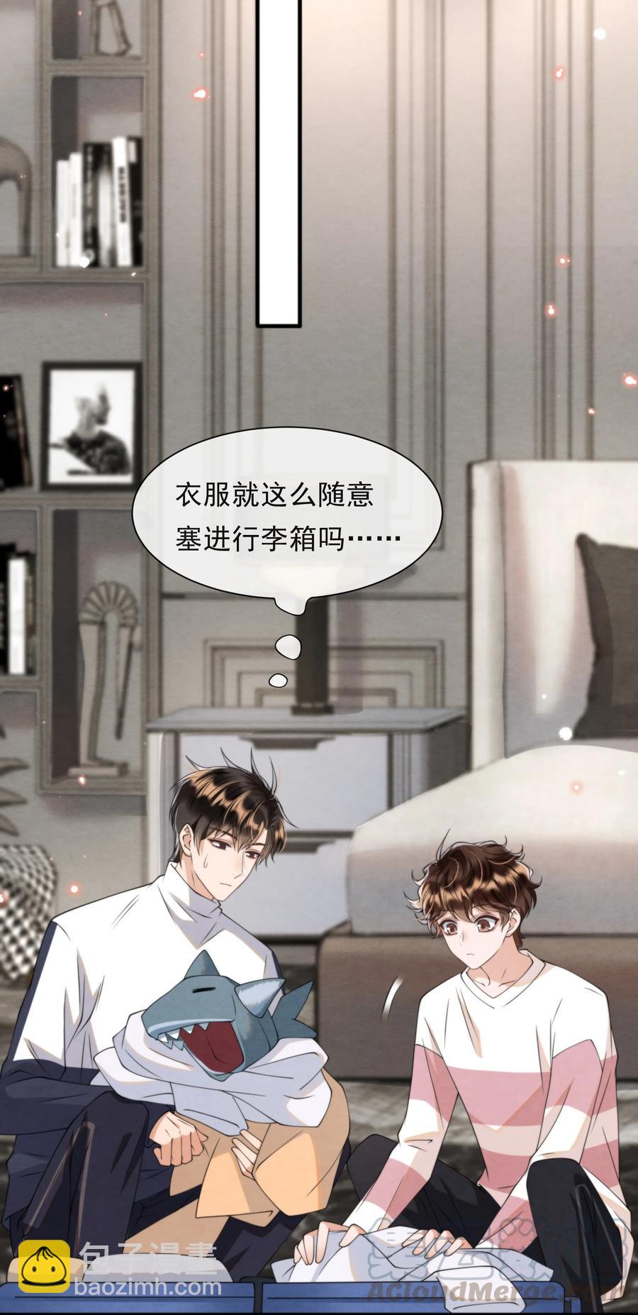 022 我是什么朋友？-第22话