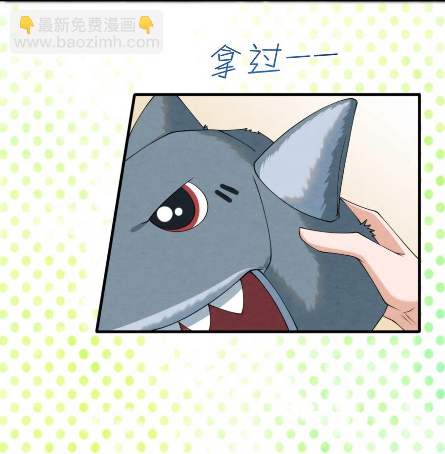 022 我是什么朋友？-第22话