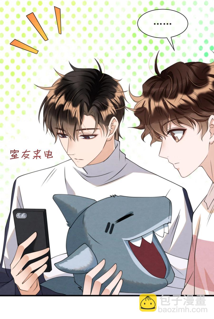 022 我是什么朋友？-第22话