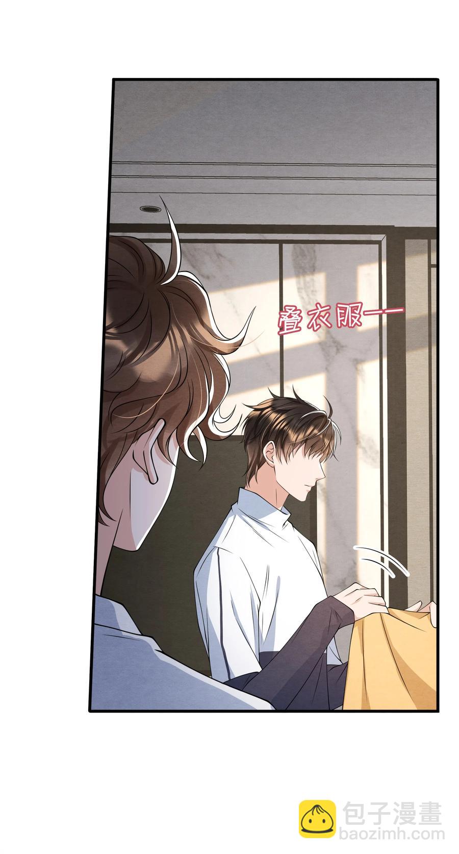 022 我是什么朋友？-第22话